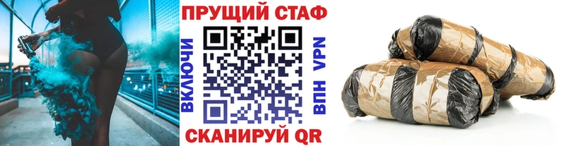 Наркошоп купить КОКАИН  АМФЕТАМИН  Мефедрон  ГАШИШ  Марихуана  СОЛЬ  Сенгилей