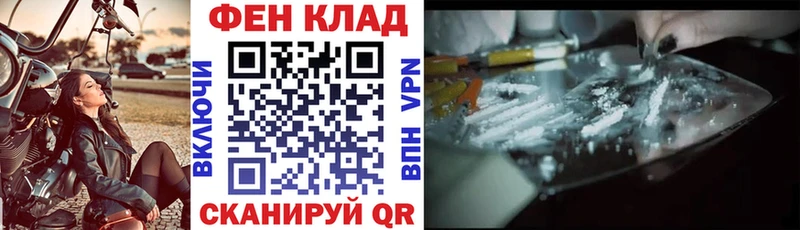 Амфетамин 97%  Купить  Сенгилей 