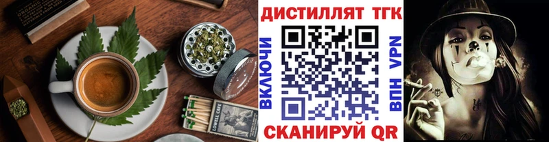 Canna-Cookies марихуана  Купить где  Сенгилей 