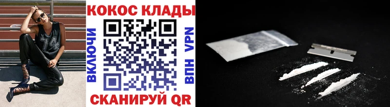 Купить  Сенгилей  Cocaine Колумбийский 