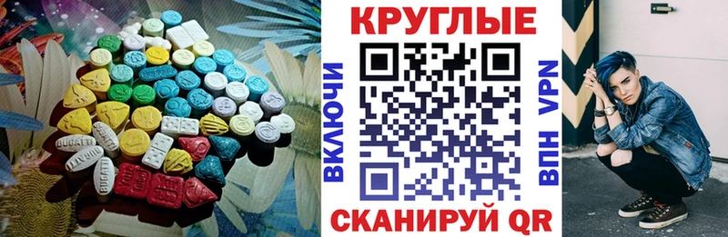 Купить закладки  Сенгилей  ЭКСТАЗИ 300 mg 