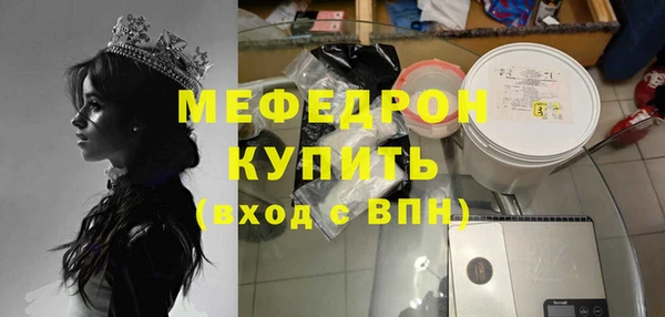 шишки Богородицк