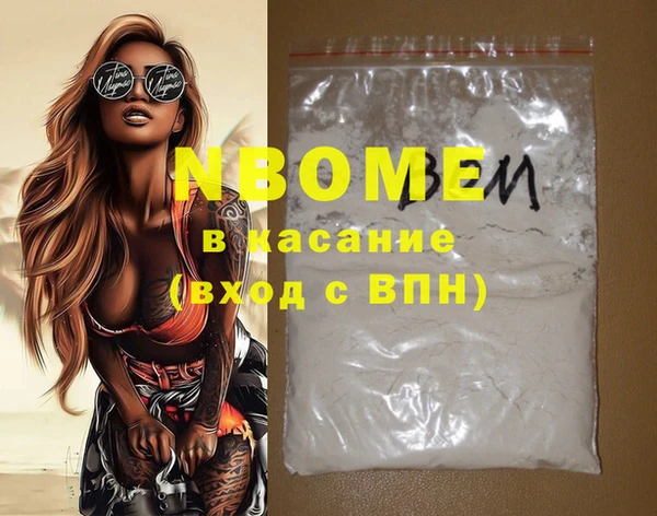 скорость Богородск