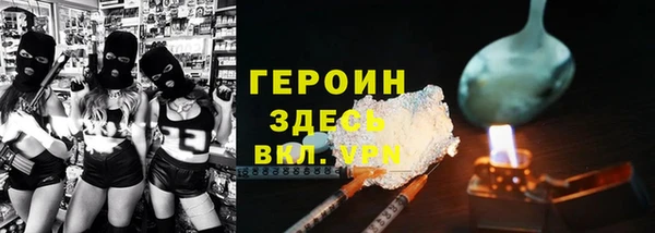 шишки Богородицк