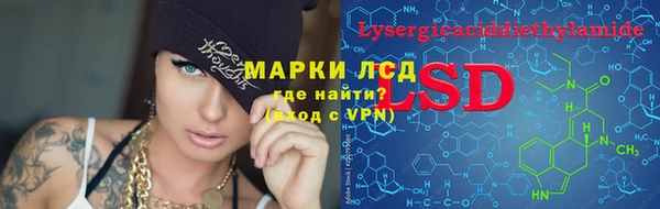 дистиллят марихуана Белоозёрский