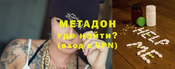 шишки Богородицк