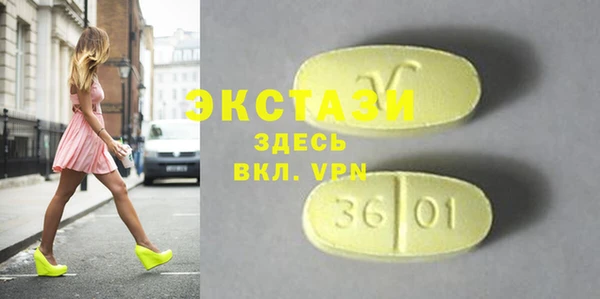 шишки Богородицк