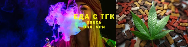 скорость Богородск