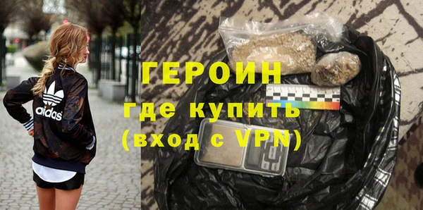 шишки Богородицк