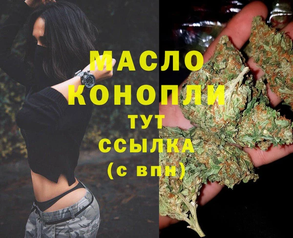 шишки Богородицк
