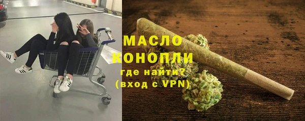 скорость Богородск