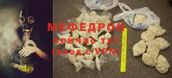 скорость Богородск