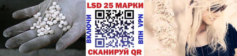 Лсд 25 экстази ecstasy  Купить  Сенгилей 
