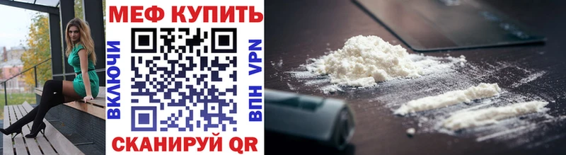 Купить закладки  Сенгилей  Меф VHQ 