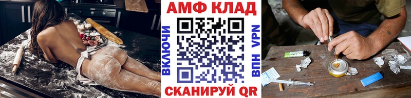 Купить где  Сенгилей  МЕТАМФЕТАМИН Methamphetamine 