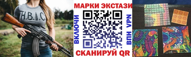 Марки N-bome 1,8мг  Купить закладки  Сенгилей 