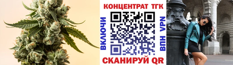 Дистиллят ТГК Wax  Купить  Сенгилей 