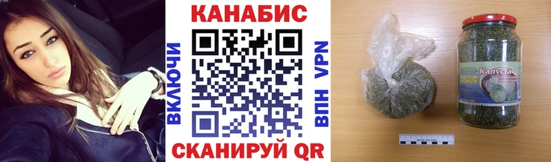 Марихуана THC 21%  Купить  Сенгилей 